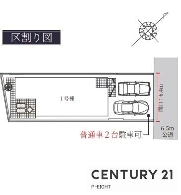 名古屋市天白区鴻の巣２丁目の新築一戸建