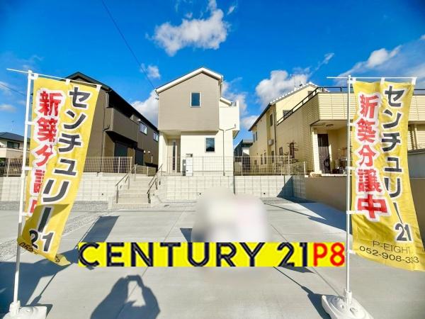 春日井市岩成台７丁目の新築一戸建