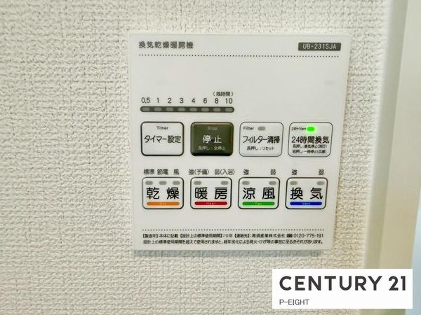 春日井市岩成台７丁目の新築一戸建