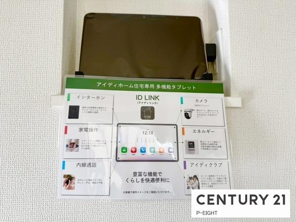 春日井市岩成台７丁目の新築一戸建