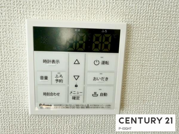 春日井市岩成台７丁目の新築一戸建