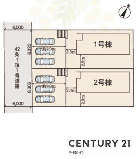 春日井市岩成台７丁目の新築一戸建