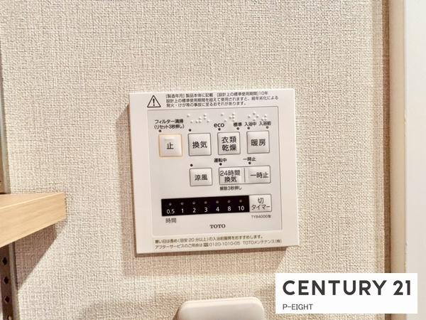 リーデンススクエア一宮　中古マンション
