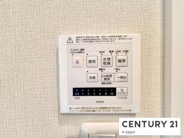 名塚ハウス　中古マンション
