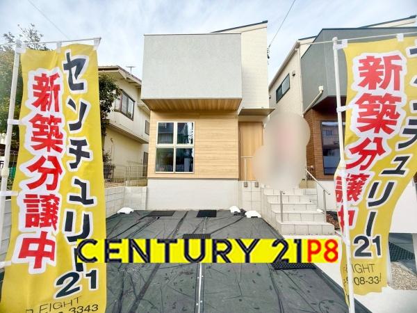 名古屋市守山区深沢１丁目の中古一戸建