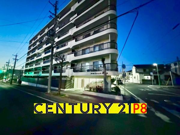 戸部グランドハイツA棟　中古マンション