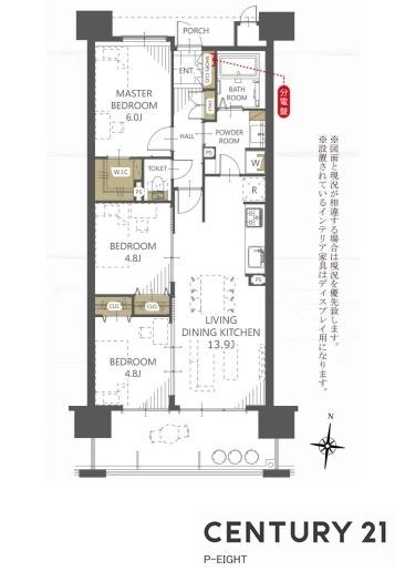 リコット岡崎駅東　中古マンション