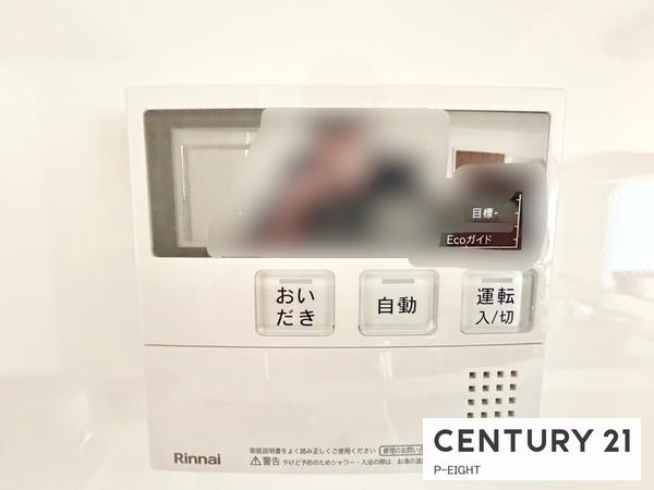 リコット岡崎駅東　中古マンション