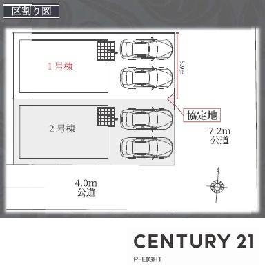 名古屋市瑞穂区雁道町１丁目の新築一戸建