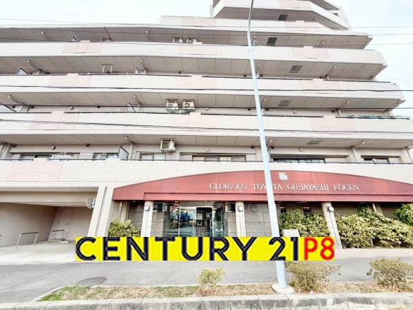 グローリアス豊田大林公園　中古マンション