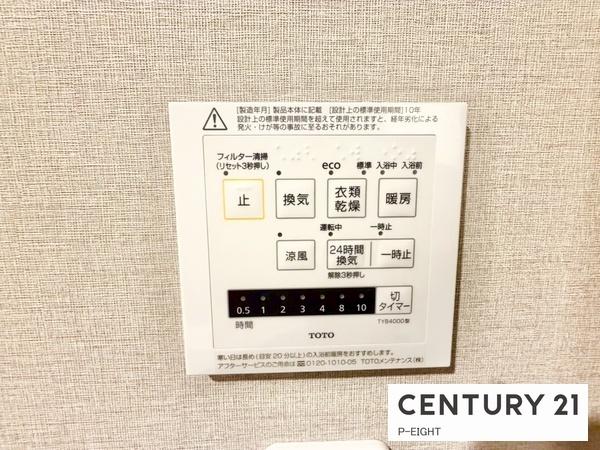 グローリアス豊田大林公園　中古マンション
