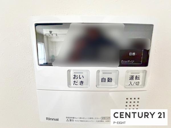 グローリアス豊田大林公園　中古マンション