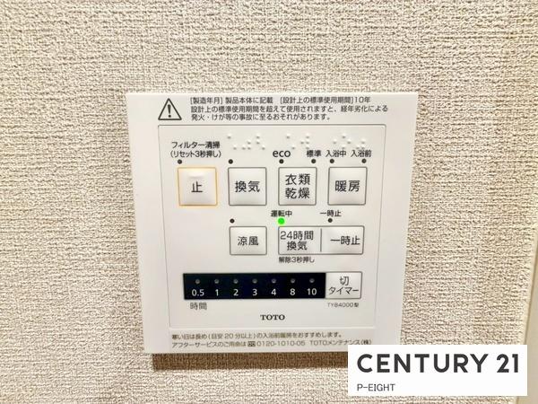 セントビスタ北岡崎　中古マンション
