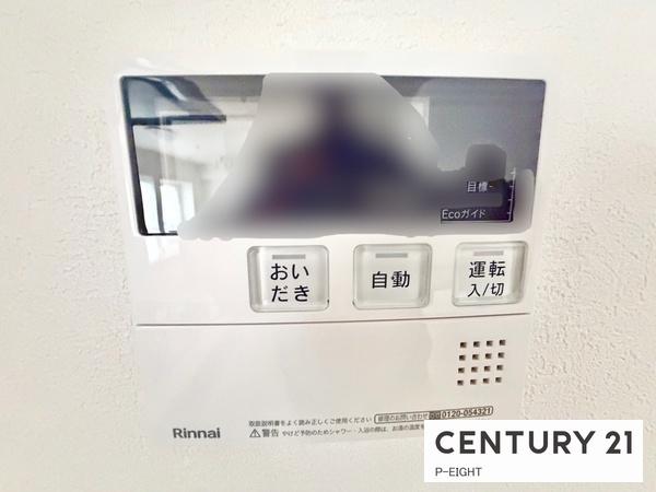 セントビスタ北岡崎　中古マンション