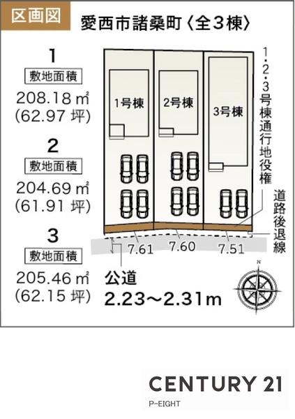 愛西市諸桑町郷城の新築一戸建
