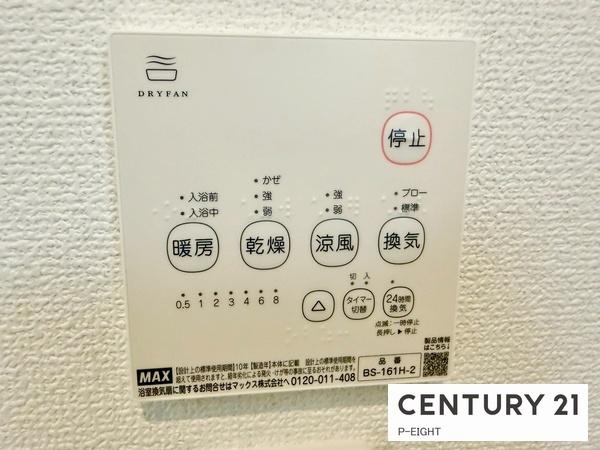 春日井市出川町７丁目の新築一戸建