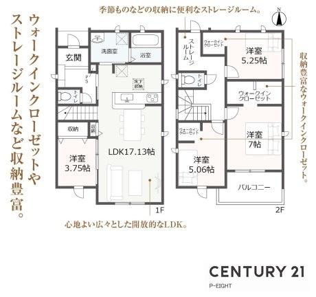 一宮市北方町北方字狐塚郷の新築一戸建