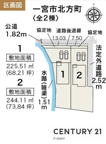 一宮市北方町北方字狐塚郷の新築一戸建