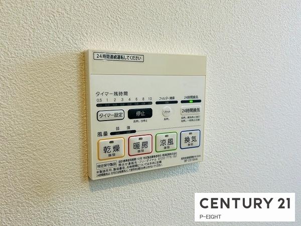 半田市上池町２丁目の中古一戸建て
