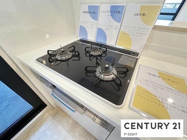グローリアス春日井六軒屋町　中古マンション