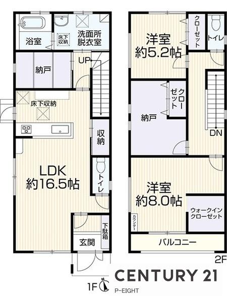 春日井市南花長町の中古一戸建て