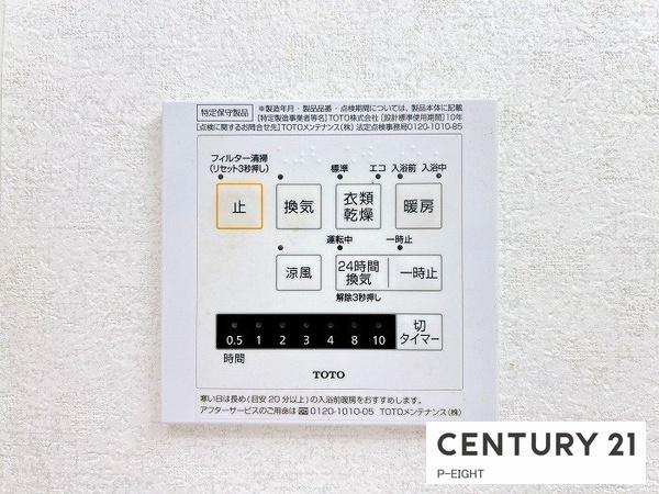 春日井市南花長町の中古一戸建て