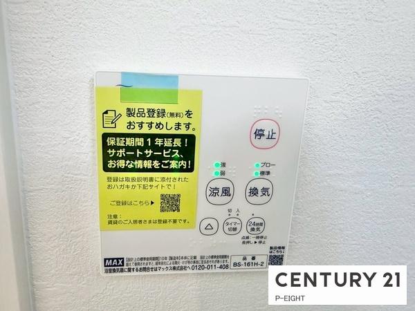 名古屋市瑞穂区本願寺町１丁目の新築一戸建