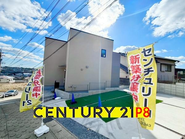 東海市富木島町峰畑の新築一戸建