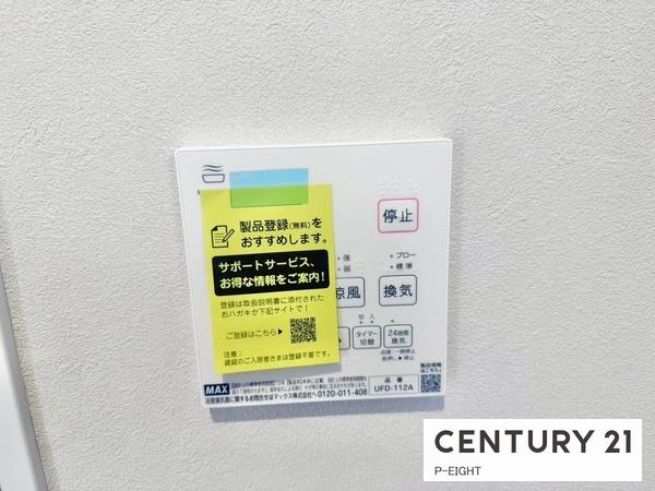 東海市富木島町峰畑の新築一戸建