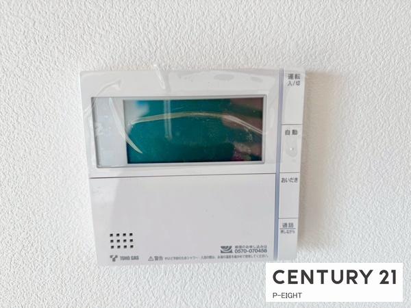 東海市富木島町峰畑の新築一戸建