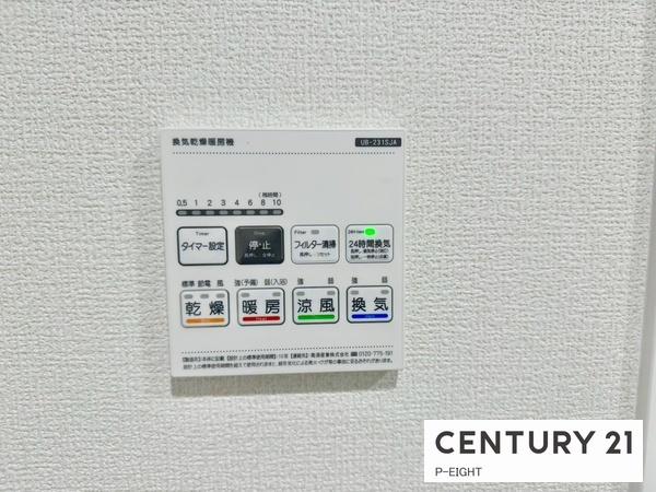 半田市北二ツ坂町２丁目の新築一戸建