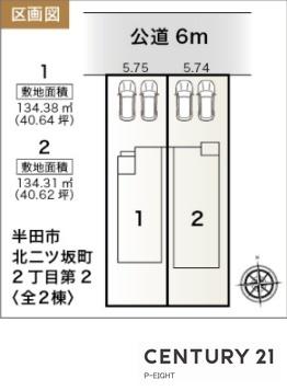 半田市北二ツ坂町２丁目の新築一戸建
