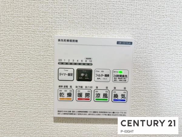 半田市北二ツ坂町２丁目の新築一戸建