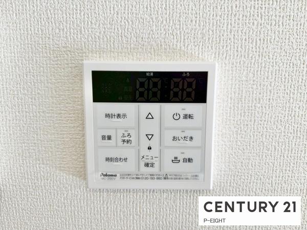 半田市北二ツ坂町２丁目の新築一戸建