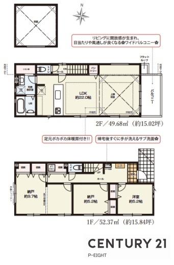 名古屋市緑区ほら貝３丁目の新築一戸建