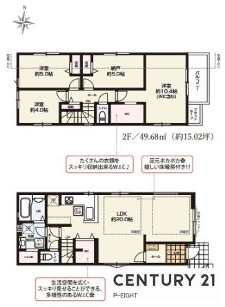 名古屋市緑区ほら貝３丁目の新築一戸建