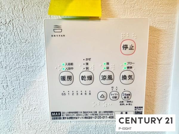 名古屋市緑区ほら貝３丁目の新築一戸建