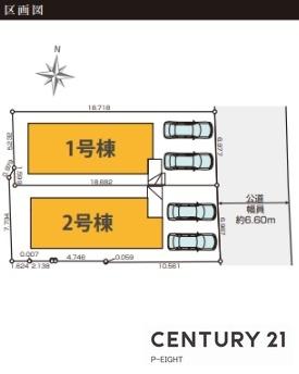 名古屋市緑区ほら貝３丁目の新築一戸建