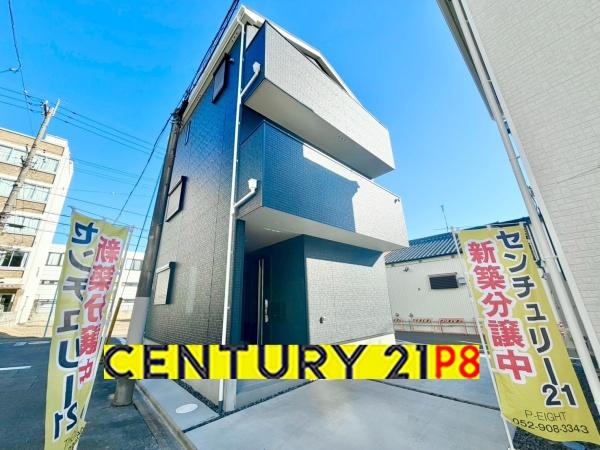 名古屋市瑞穂区鍵田町１丁目の新築一戸建