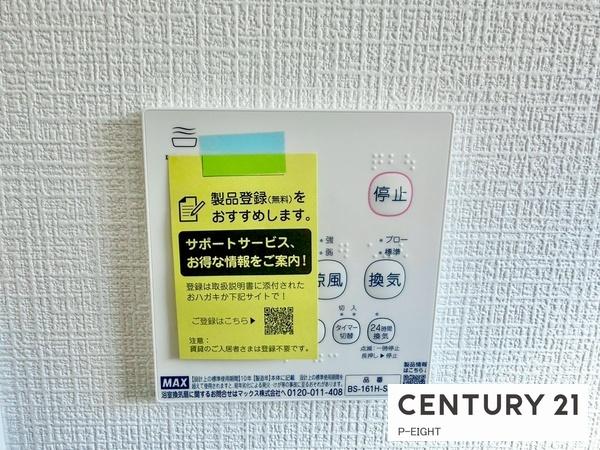 名古屋市瑞穂区鍵田町１丁目の新築一戸建