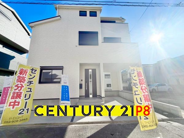 名古屋市瑞穂区鍵田町１丁目の新築一戸建