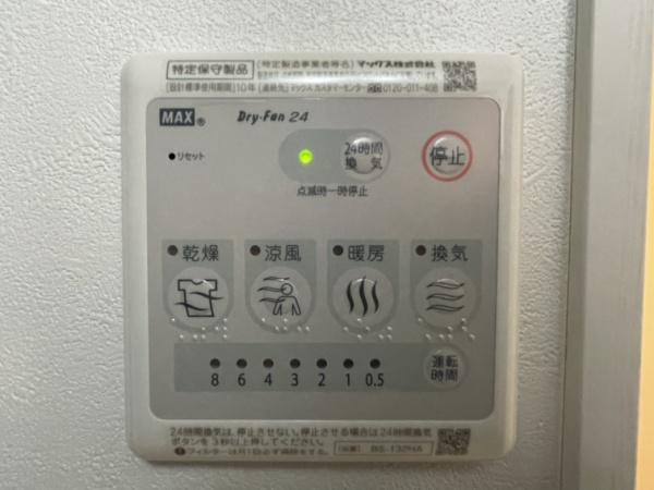 筒井ハイツ北館　中古マンション