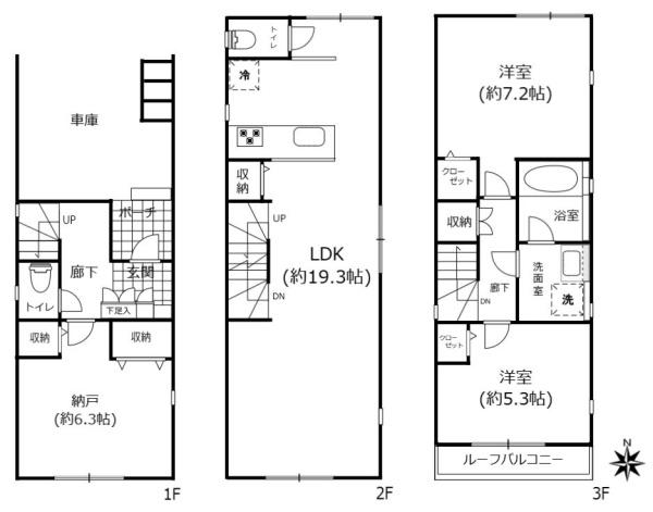 名古屋市西区天塚町３丁目の中古一戸建