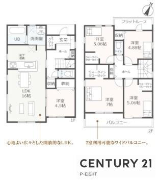常滑市西之口２丁目の新築一戸建