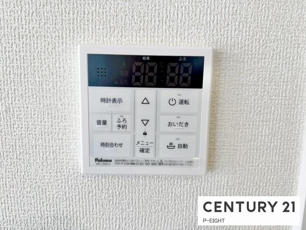 常滑市西之口２丁目の新築一戸建