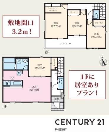 瀬戸市高根町２丁目の新築一戸建