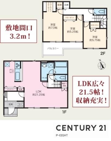 瀬戸市高根町２丁目の新築一戸建