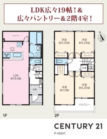 瀬戸市高根町２丁目の新築一戸建