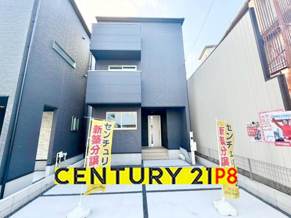 名古屋市中川区尾頭橋２丁目の新築一戸建