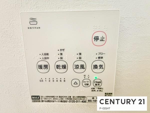 名古屋市中川区尾頭橋２丁目の新築一戸建